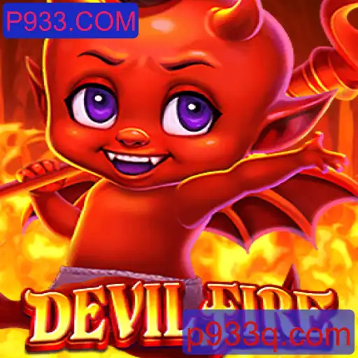 Descubra o Incrível Mundo de DevilFire: O Novo Sensação das Plataformas Online